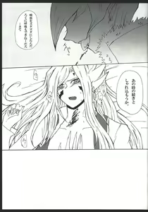 Page 12 of Minna Chigatte Minna ii - preview thumbnail