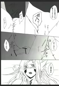 Page 16 of Minna Chigatte Minna ii - preview thumbnail