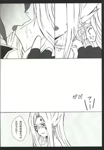 Page 27 of Minna Chigatte Minna ii - preview thumbnail
