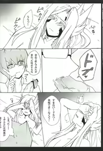 Page 35 of Minna Chigatte Minna ii - preview thumbnail