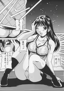Page 126 of Osanai Signal - preview thumbnail