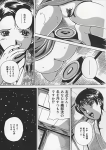 Page 56 of Osanai Signal - preview thumbnail