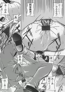 Page 76 of Osanai Signal - preview thumbnail