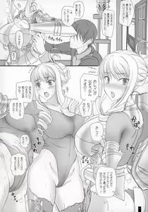 Page 3 of Oh Bertille! More!&More!! - preview thumbnail