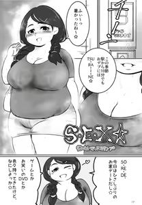 Page 17 of Cinderella Girls Taijuu 3-keta Goudoushi "MIKEPO" - preview thumbnail