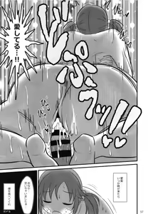 Page 57 of Cinderella Girls Taijuu 3-keta Goudoushi "MIKEPO" - preview thumbnail