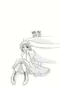 Page 18 of Blackyu Night - preview thumbnail
