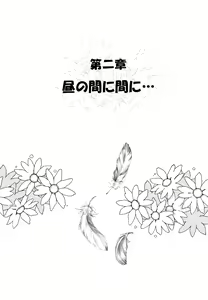 Page 19 of Blackyu Night - preview thumbnail