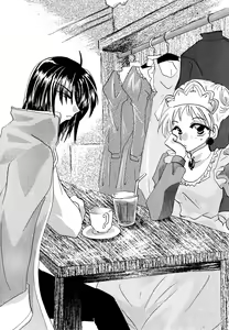 Page 25 of Blackyu Night - preview thumbnail