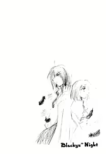 Page 28 of Blackyu Night - preview thumbnail
