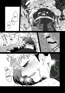 Page 29 of Gift - preview thumbnail