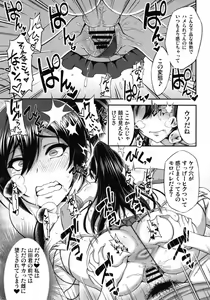 Page 11 of SSR 2 - preview thumbnail