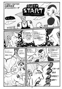 Page 20 of SSR 2 - preview thumbnail