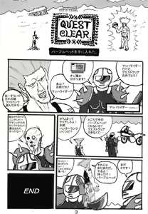 Page 22 of SSR 2 - preview thumbnail
