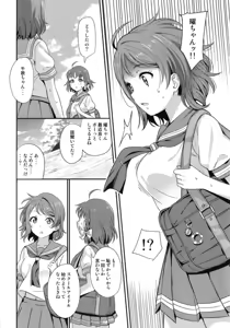 Page 14 of Kindan Yousoro - preview thumbnail
