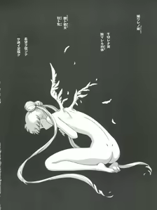 Page 12 of Submission Sailor Stars - preview thumbnail