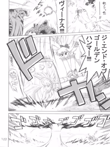 Page 122 of Submission Sailor Stars - preview thumbnail