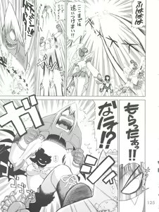 Page 125 of Submission Sailor Stars - preview thumbnail