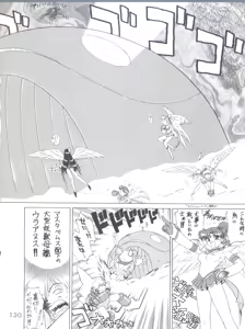 Page 130 of Submission Sailor Stars - preview thumbnail