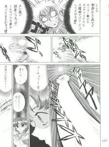 Page 137 of Submission Sailor Stars - preview thumbnail