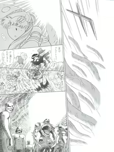 Page 143 of Submission Sailor Stars - preview thumbnail
