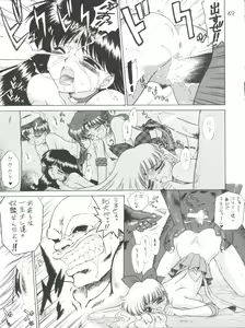 Page 49 of Submission Sailor Stars - preview thumbnail
