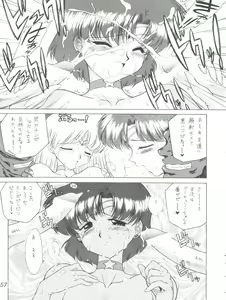 Page 57 of Submission Sailor Stars - preview thumbnail