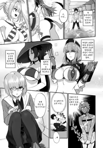 Page 3 of Maid to Kouhai Dochira ga Okonomi? - preview thumbnail
