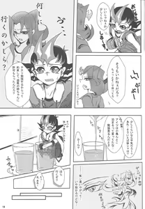 Page 15 of Armored XYZ! II - preview thumbnail