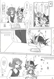 Page 16 of Armored XYZ! II - preview thumbnail