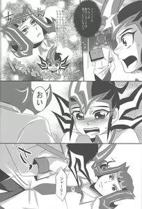 Page 30 of Armored XYZ! II - preview thumbnail