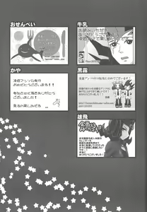 Page 67 of Armored XYZ! II - preview thumbnail