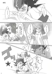Page 7 of Armored XYZ! II - preview thumbnail