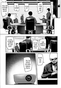 Page 22 of Shinai Max Mattanashi! 4 | 친애 MAX 무르기 없기! 4 - preview thumbnail