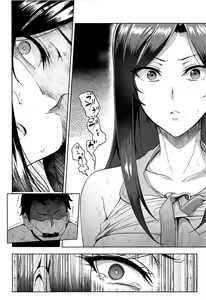 Page 37 of Shinai Max Mattanashi! 4 | 친애 MAX 무르기 없기! 4 - preview thumbnail
