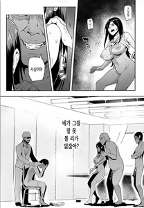 Page 38 of Shinai Max Mattanashi! 4 | 친애 MAX 무르기 없기! 4 - preview thumbnail