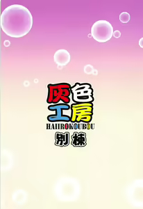 Page 28 of AzuLan no Shuyakukan ga Service Shite Kureru Fuuzokuten - preview thumbnail