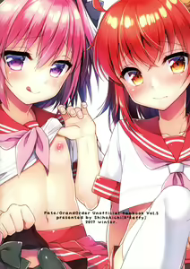 Page 30 of Boku no Master wa Otokonoko - preview thumbnail