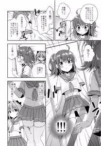 Page 7 of Boku no Master wa Otokonoko - preview thumbnail