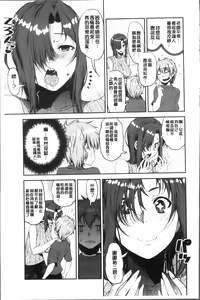 Page 47 of Shotagui Onee-chan Joshiryou - preview thumbnail