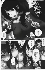 Page 11 of Ne-chan (Deisuichu) to, Kimochiiikoto 2 | 和姊姊(爛醉中)來、一起做舒服的事♡2 - preview thumbnail