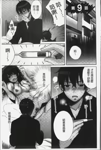 Page 57 of Ne-chan (Deisuichu) to, Kimochiiikoto 2 | 和姊姊(爛醉中)來、一起做舒服的事♡2 - preview thumbnail