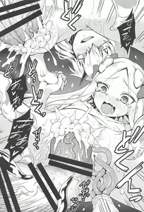 Page 15 of Abby to Yume no Zangeshitsu - Abigail in the Confession chamber of Dream - preview thumbnail