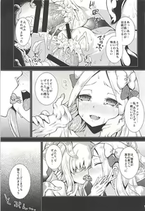 Page 16 of Abby to Yume no Zangeshitsu - Abigail in the Confession chamber of Dream - preview thumbnail