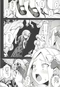 Page 7 of Abby to Yume no Zangeshitsu - Abigail in the Confession chamber of Dream - preview thumbnail