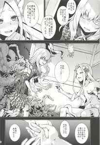 Page 9 of Abby to Yume no Zangeshitsu - Abigail in the Confession chamber of Dream - preview thumbnail