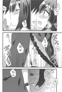 Page 15 of PriConne Konekone Re:Dive! - preview thumbnail