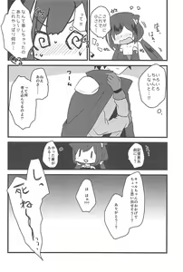 Page 17 of PriConne Konekone Re:Dive! - preview thumbnail
