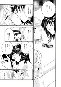 Page 105 of etc Movie ver. - preview thumbnail
