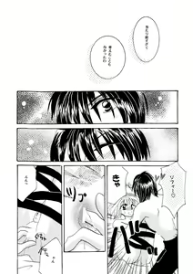 Page 106 of etc Movie ver. - preview thumbnail